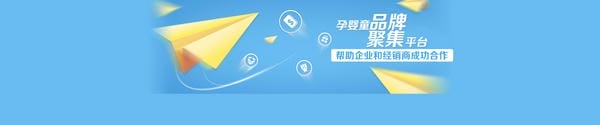 宝思加,孕婴童食品,营养食品：宝思加-让宝贝发光的零食